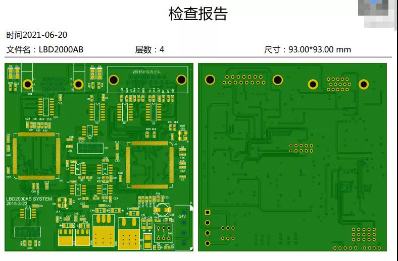 淺談DFM軟件輸出PCB電路板的DFM評(píng)審報(bào)告